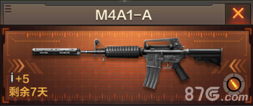CF手游新手武器M4A1-A