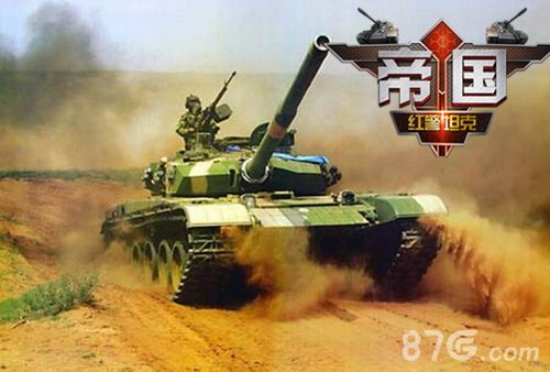 《红警坦克帝国OL》军团配件系统大曝光 3