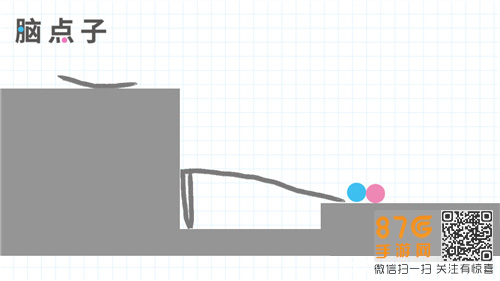 脑点子Brain Dots第7关攻略