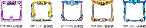 KPL头像框自选礼包