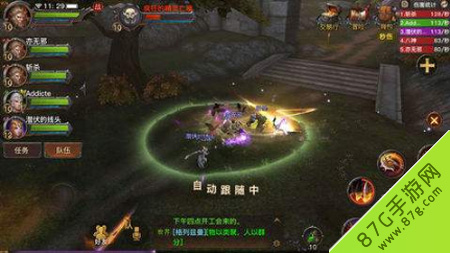 光明大陆高级紫装武器获取攻略