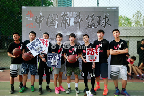 中国角斗篮球高校争霸赛4