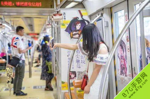 阴阳师北京地铁站国贸站化身式神长廊6