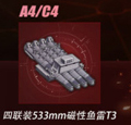 碧蓝航线四联装533mm磁性鱼雷T3