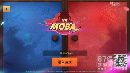 阴阳师moba试玩报告