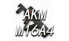 绝地求生AKM和M16哪个好