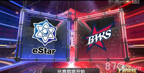 王者荣耀KPL职业联赛第四周A组eStar对战BWS