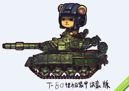 四星坦克毛熊T-80