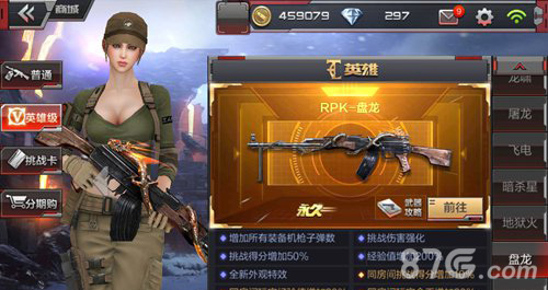 CF手游MG3系列机枪