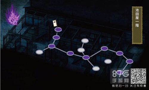 刀剑乱舞6-3