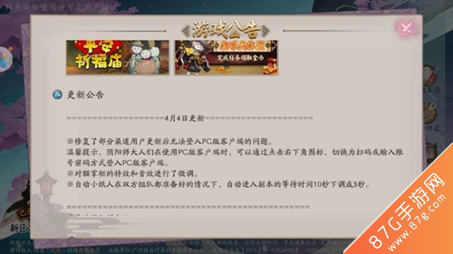 阴阳师小纸人自动挂机迟迟不上2