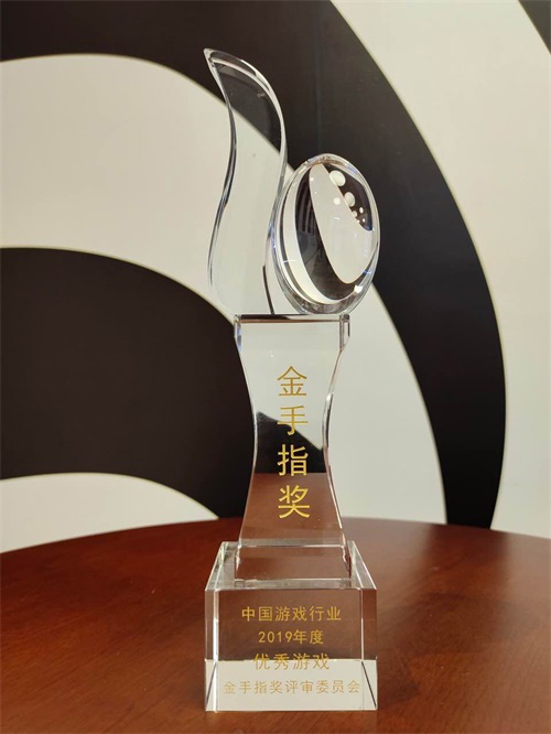 《自由幻想》手游荣获金手指“中国游戏行业2019年度优秀手机游戏”奖